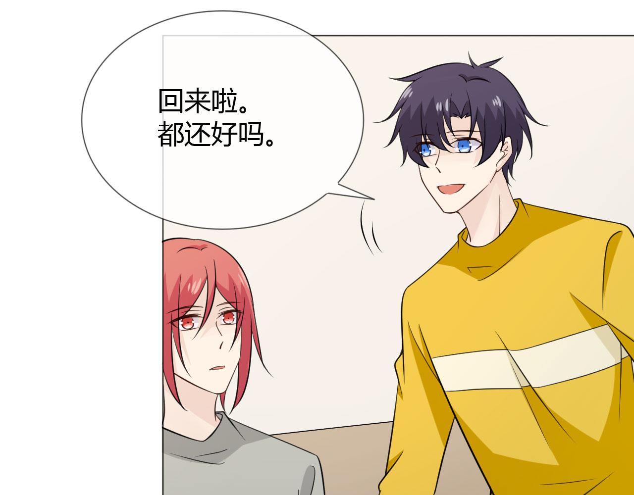 第83话 高潮开启(1/3)-第90话