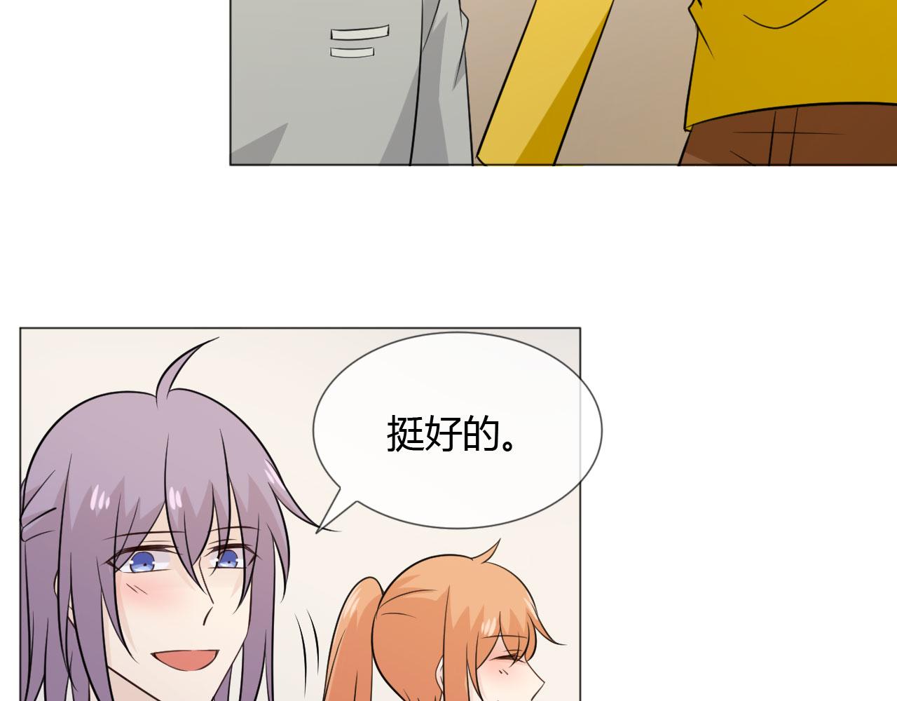 第83话 高潮开启(1/3)-第90话