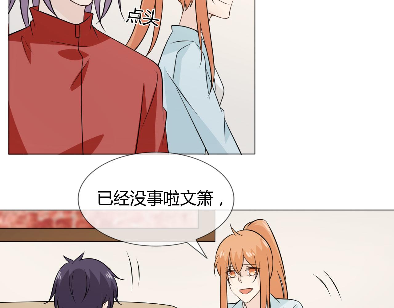 第83话 高潮开启(1/3)-第90话