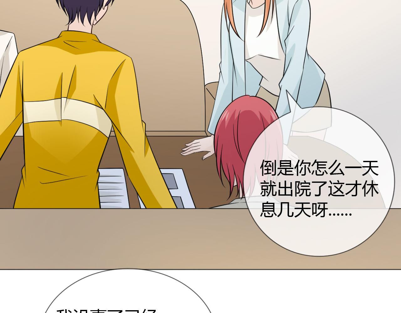 第83话 高潮开启(1/3)-第90话