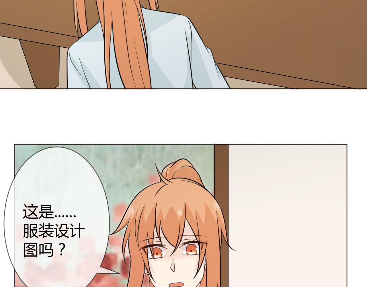 第83话 高潮开启(1/3)-第90话