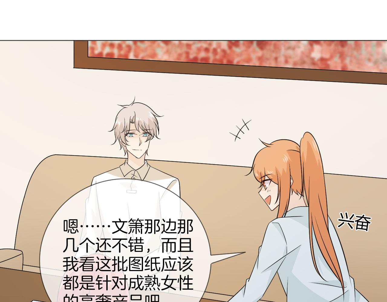 第83话 高潮开启(1/3)-第90话