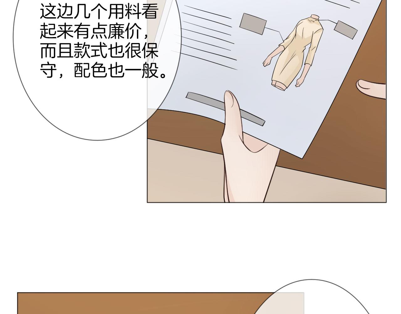 第83话 高潮开启(1/3)-第90话