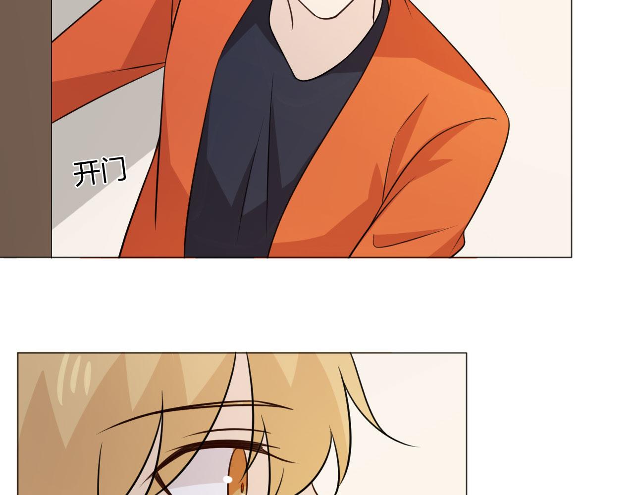 第83话 高潮开启(1/3)-第90话