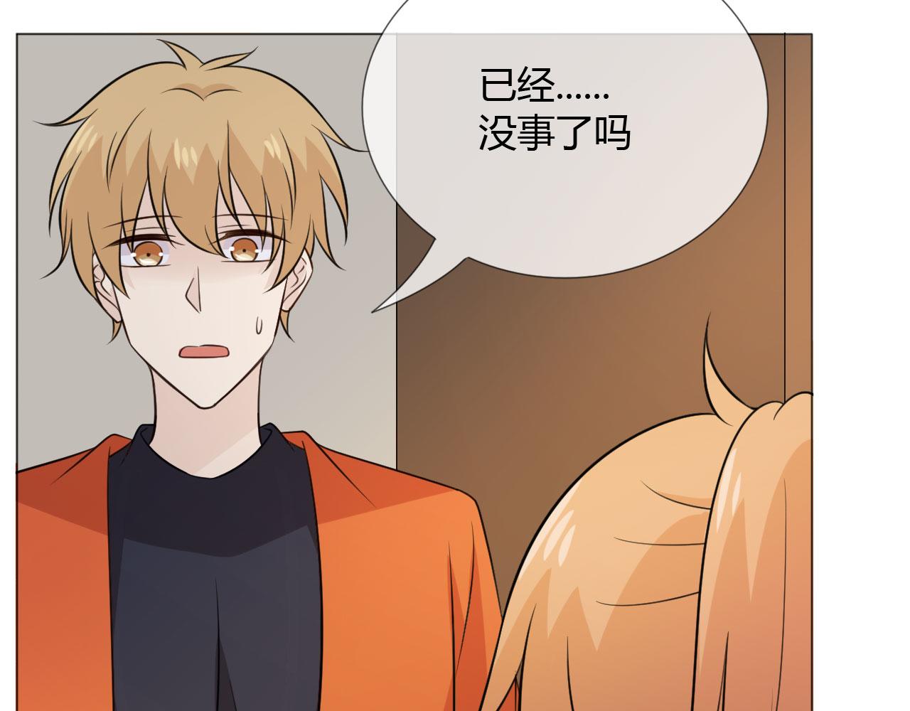 第83话 高潮开启(1/3)-第90话