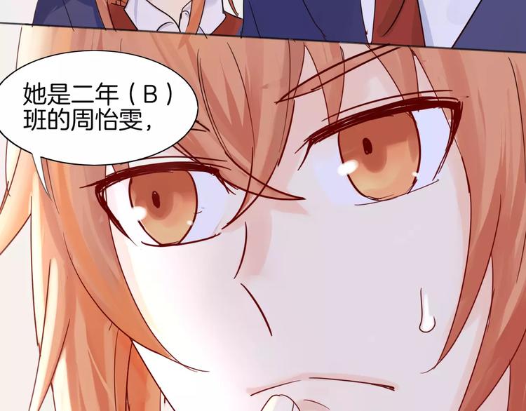 第10话 带来伤害的懦弱(1/2)-第10话