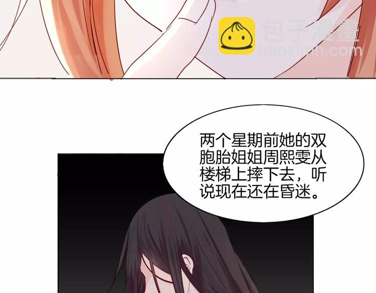 第10话 带来伤害的懦弱(1/2)-第10话