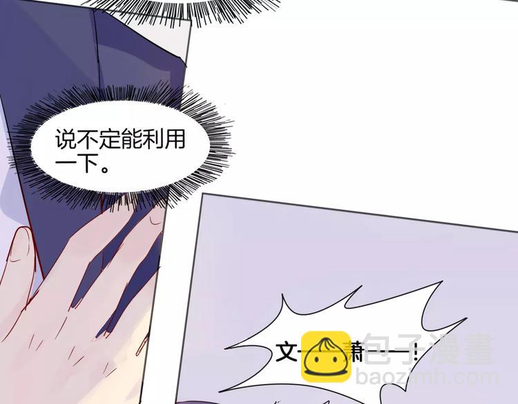 第10话 带来伤害的懦弱(1/2)-第10话