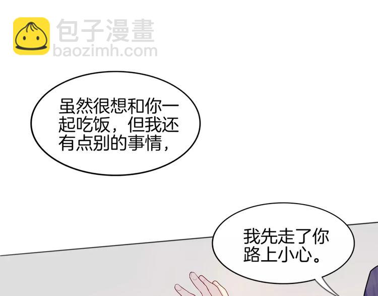 第10话 带来伤害的懦弱(1/2)-第10话