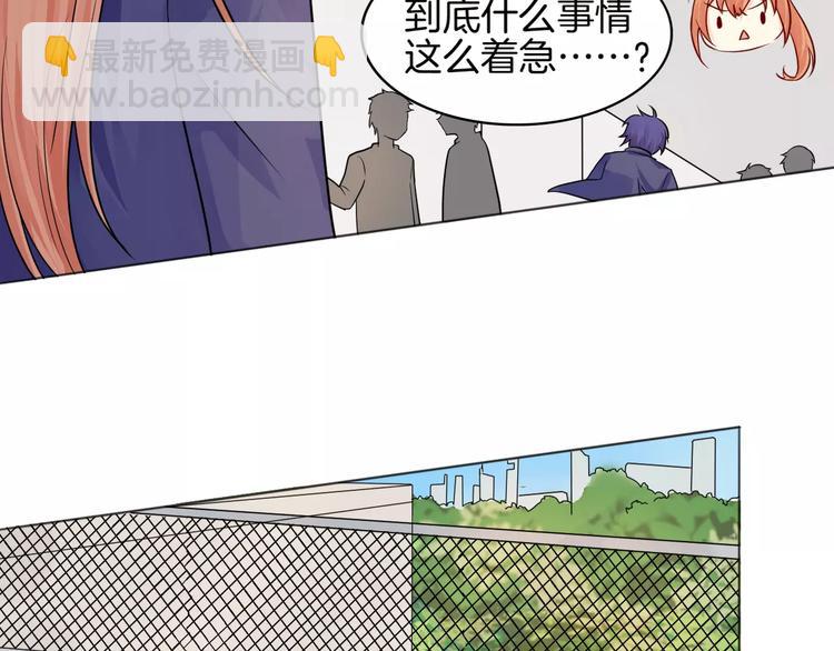 第10话 带来伤害的懦弱(1/2)-第10话