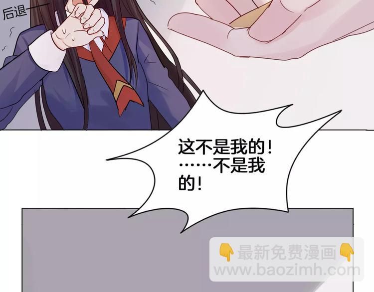 第10话 带来伤害的懦弱(1/2)-第10话