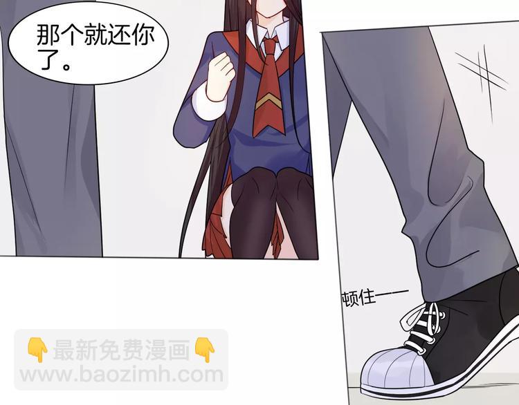 第10话 带来伤害的懦弱(1/2)-第10话