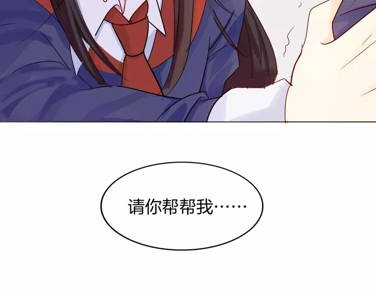 第10话 带来伤害的懦弱(1/2)-第10话