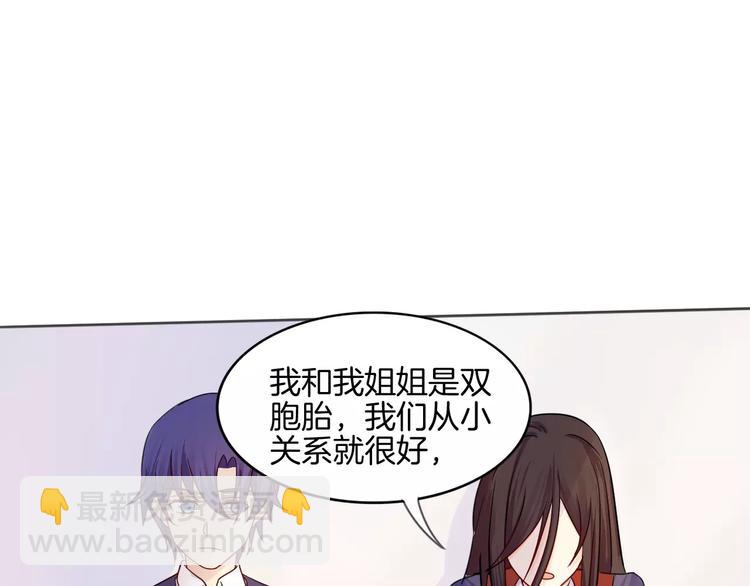 第10话 带来伤害的懦弱(1/2)-第10话