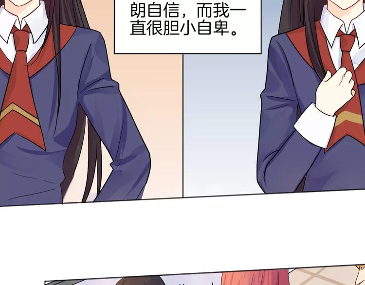 第10话 带来伤害的懦弱(1/2)-第10话