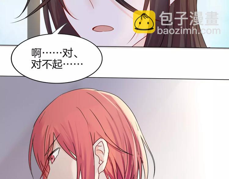 第10话 带来伤害的懦弱(1/2)-第10话