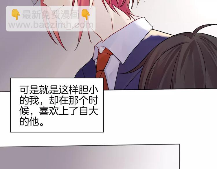 第10话 带来伤害的懦弱(1/2)-第10话