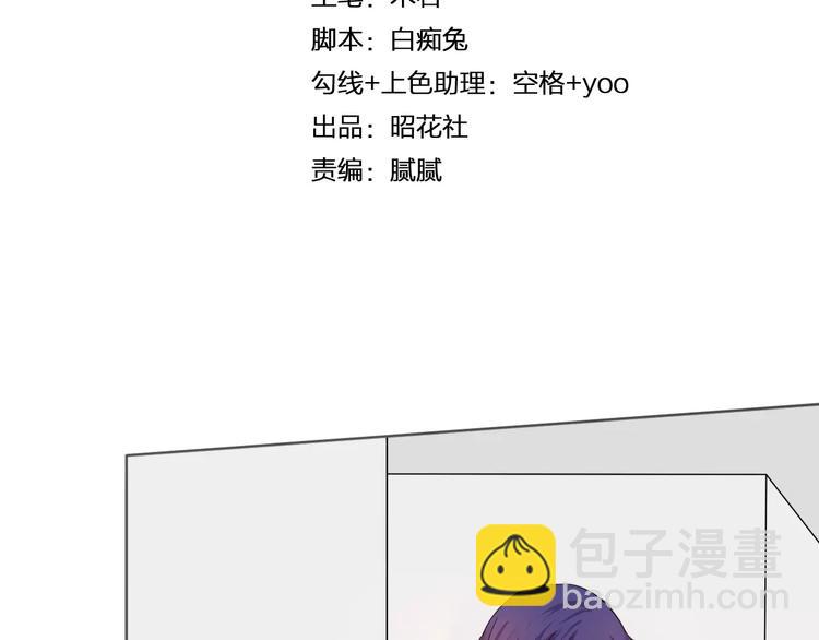 第10话 带来伤害的懦弱(1/2)-第10话