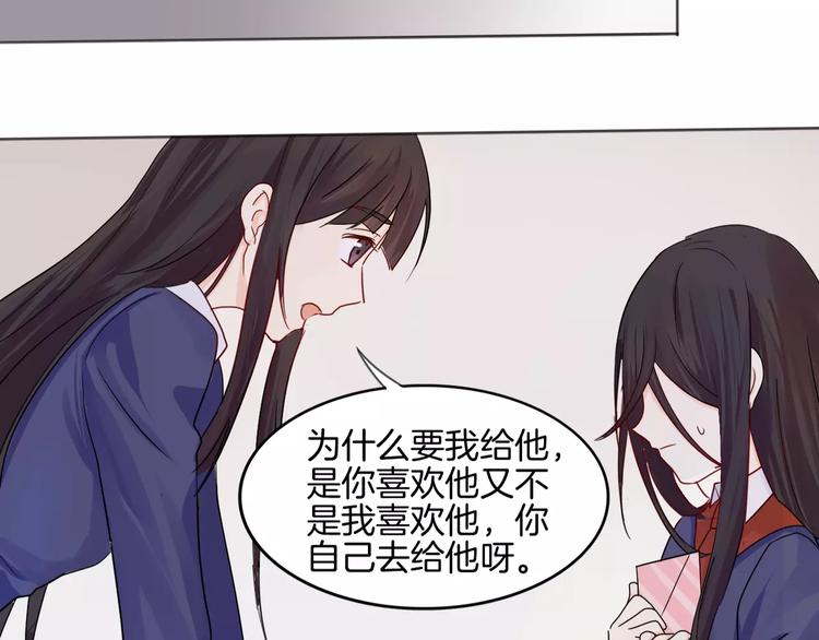 第10话 带来伤害的懦弱(1/2)-第10话