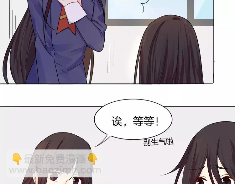 第10话 带来伤害的懦弱(1/2)-第10话