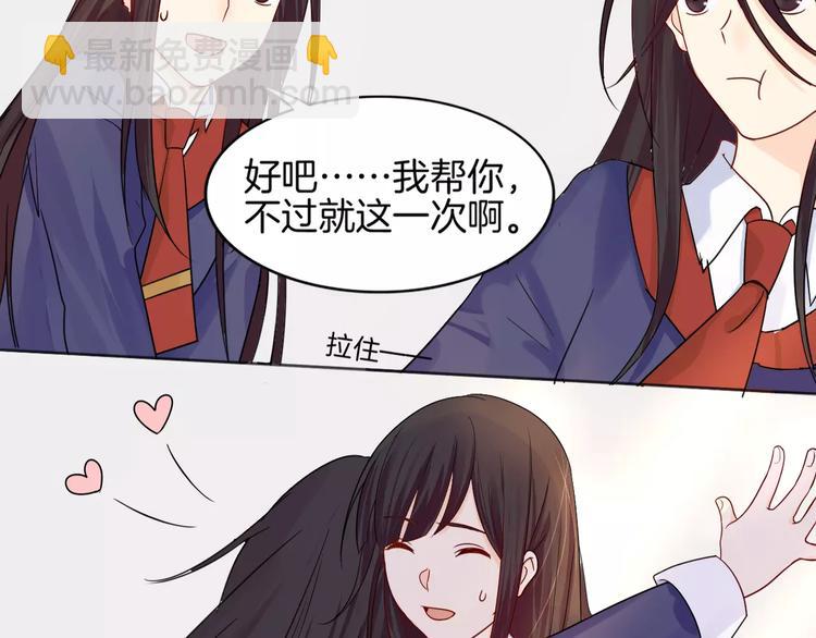 第10话 带来伤害的懦弱(1/2)-第10话