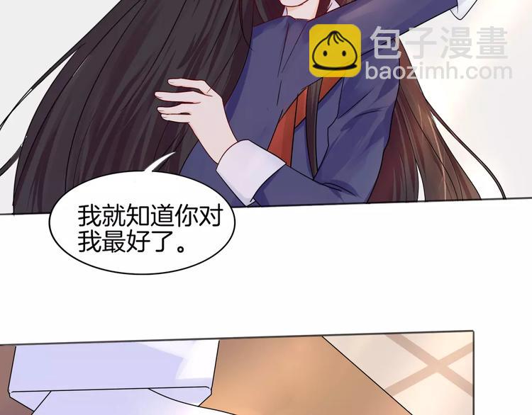 第10话 带来伤害的懦弱(1/2)-第10话