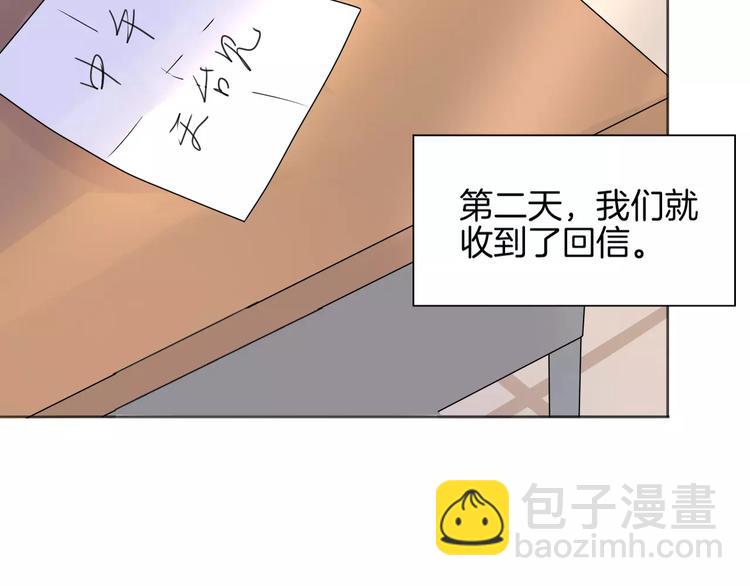 第10话 带来伤害的懦弱(1/2)-第10话