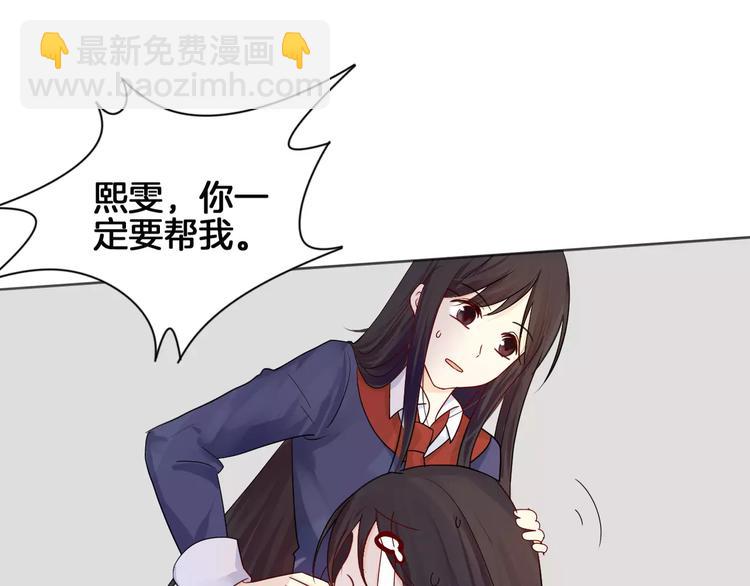 第10话 带来伤害的懦弱(1/2)-第10话