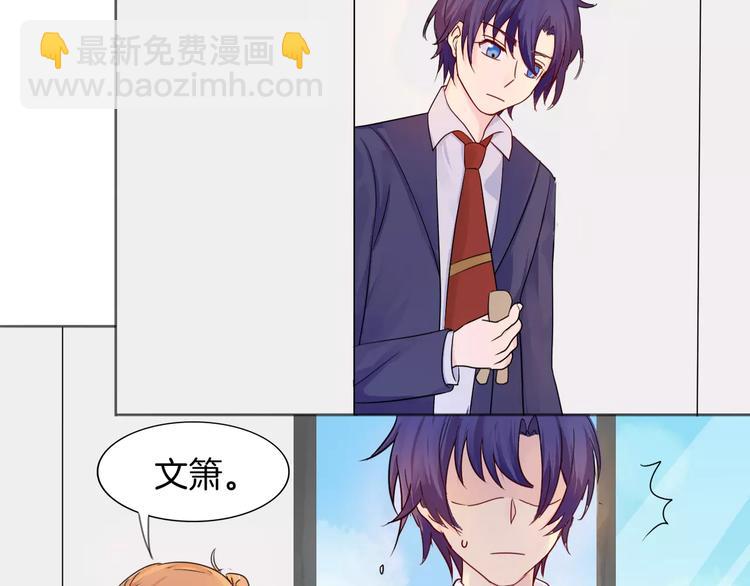 第10话 带来伤害的懦弱(1/2)-第10话