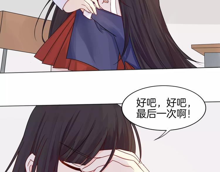 第10话 带来伤害的懦弱(1/2)-第10话