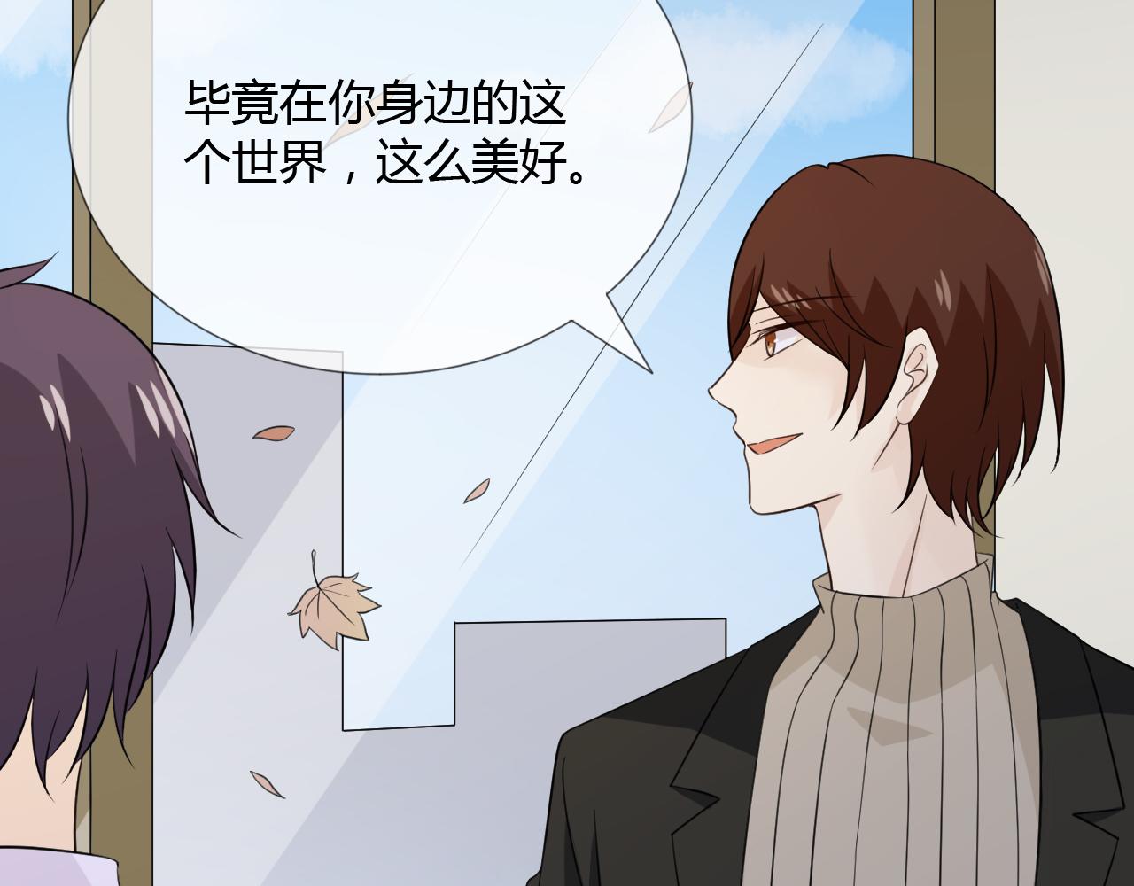 第85话 莫问君(1/3)-第92话