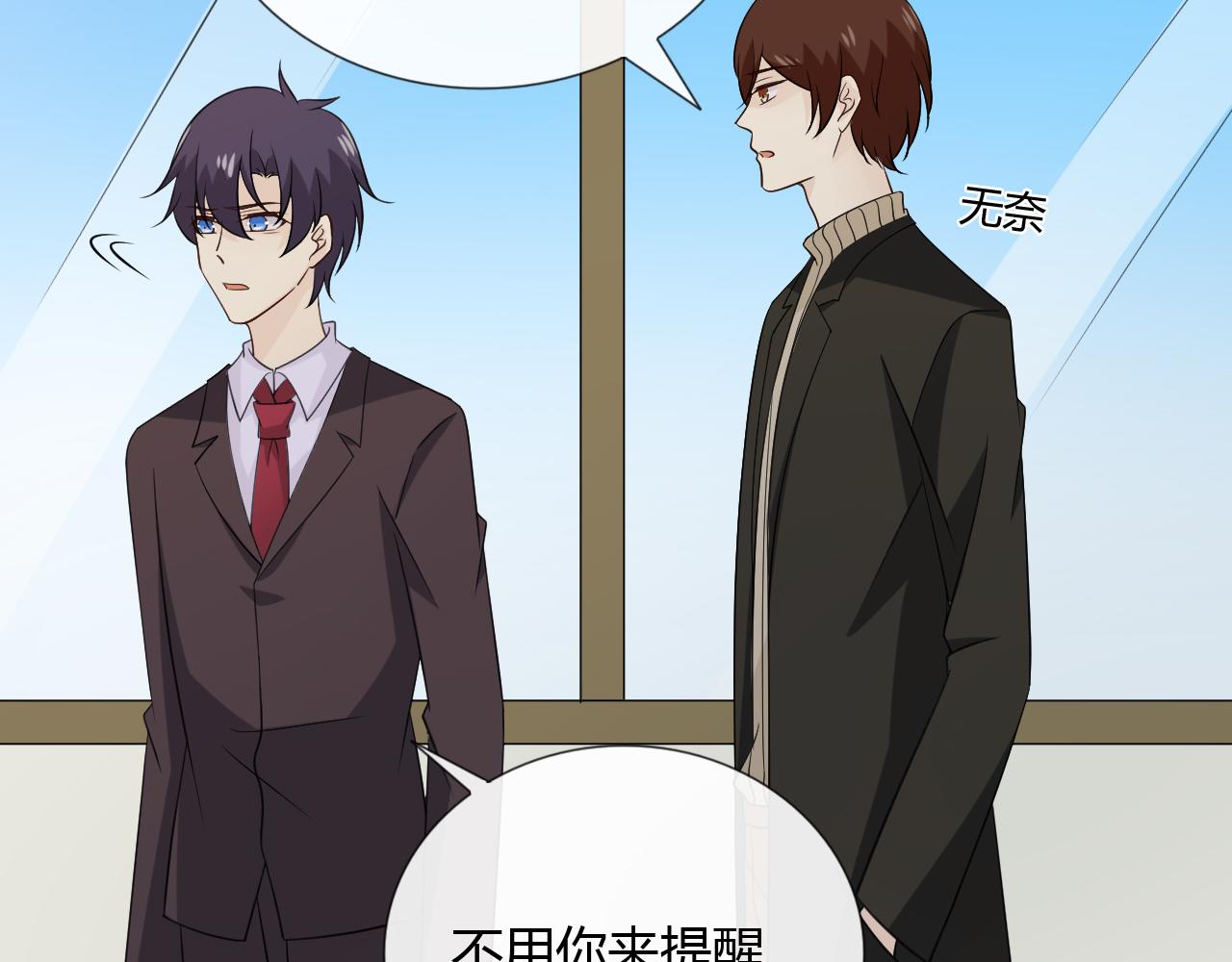 第85话 莫问君(1/3)-第92话