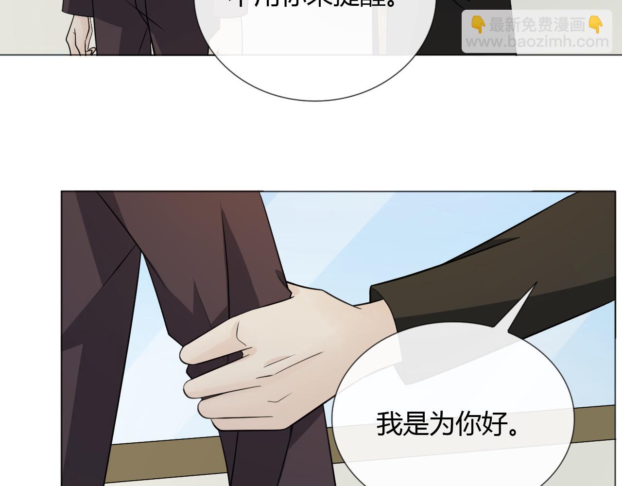 第85话 莫问君(1/3)-第92话