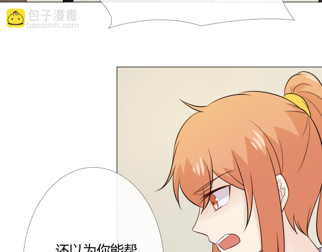 第87话 危险靠近(1/3)-第94话