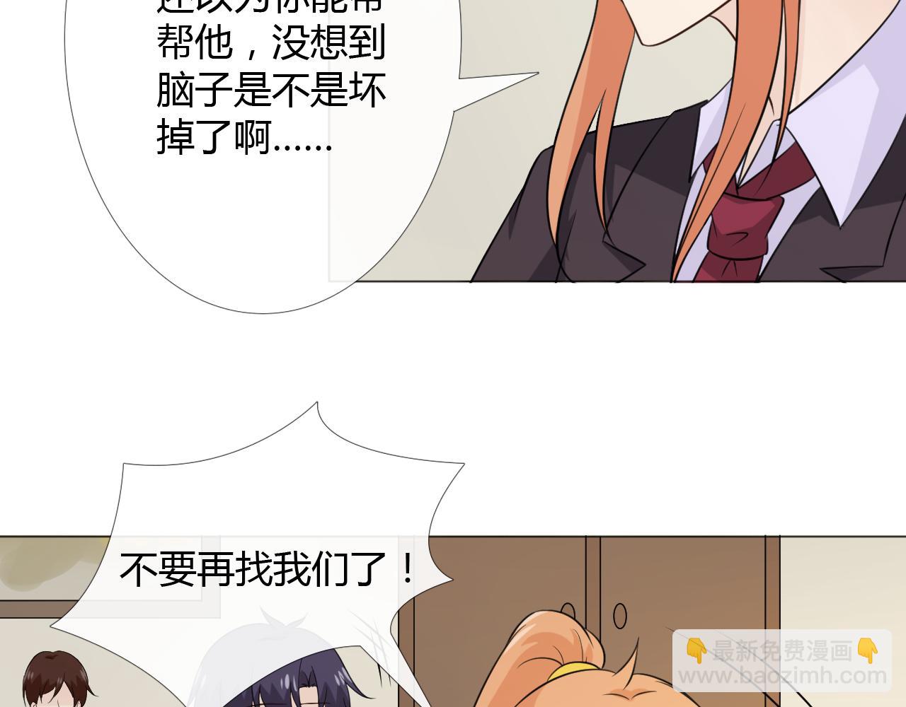 第87话 危险靠近(1/3)-第94话