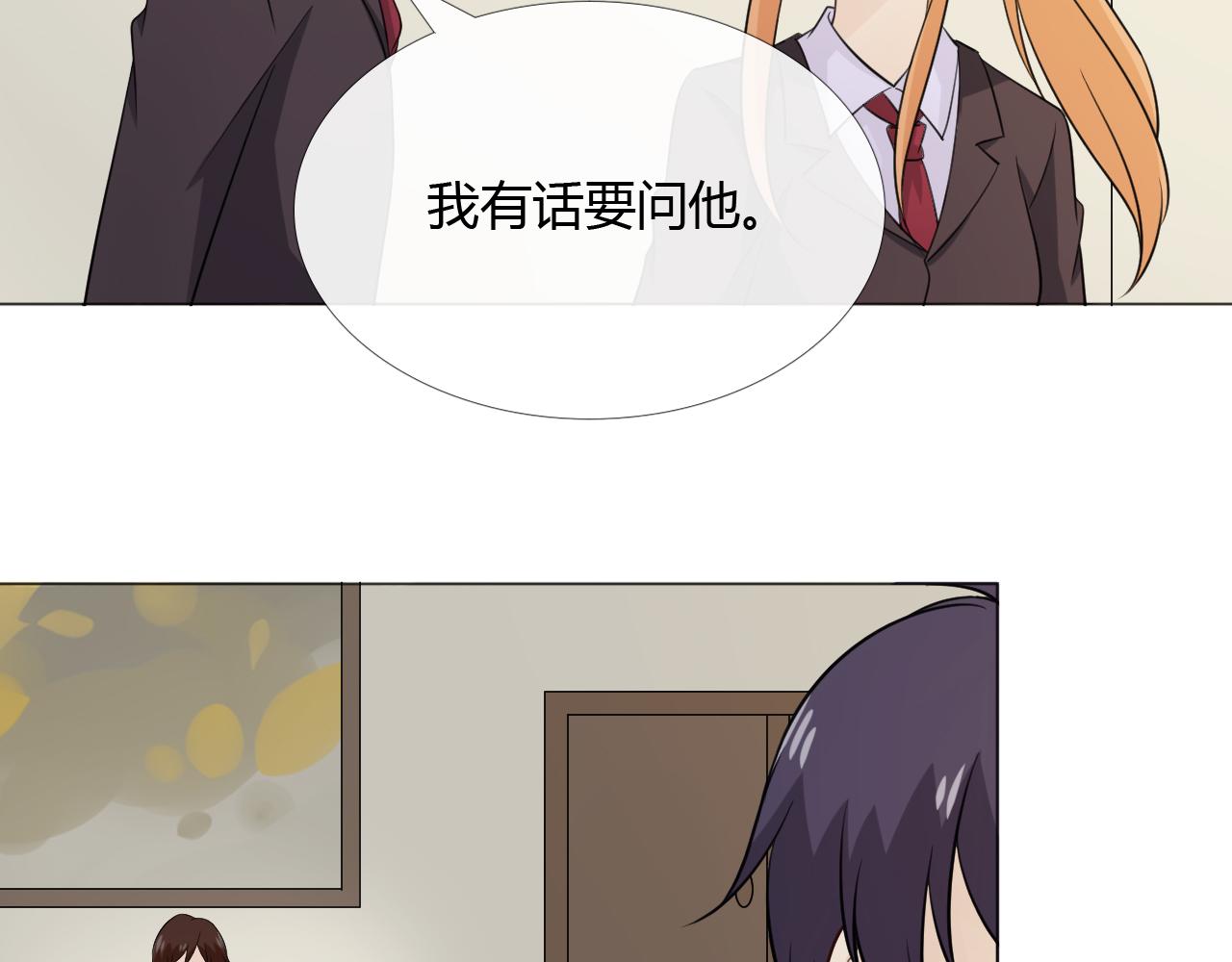 第87话 危险靠近(1/3)-第94话