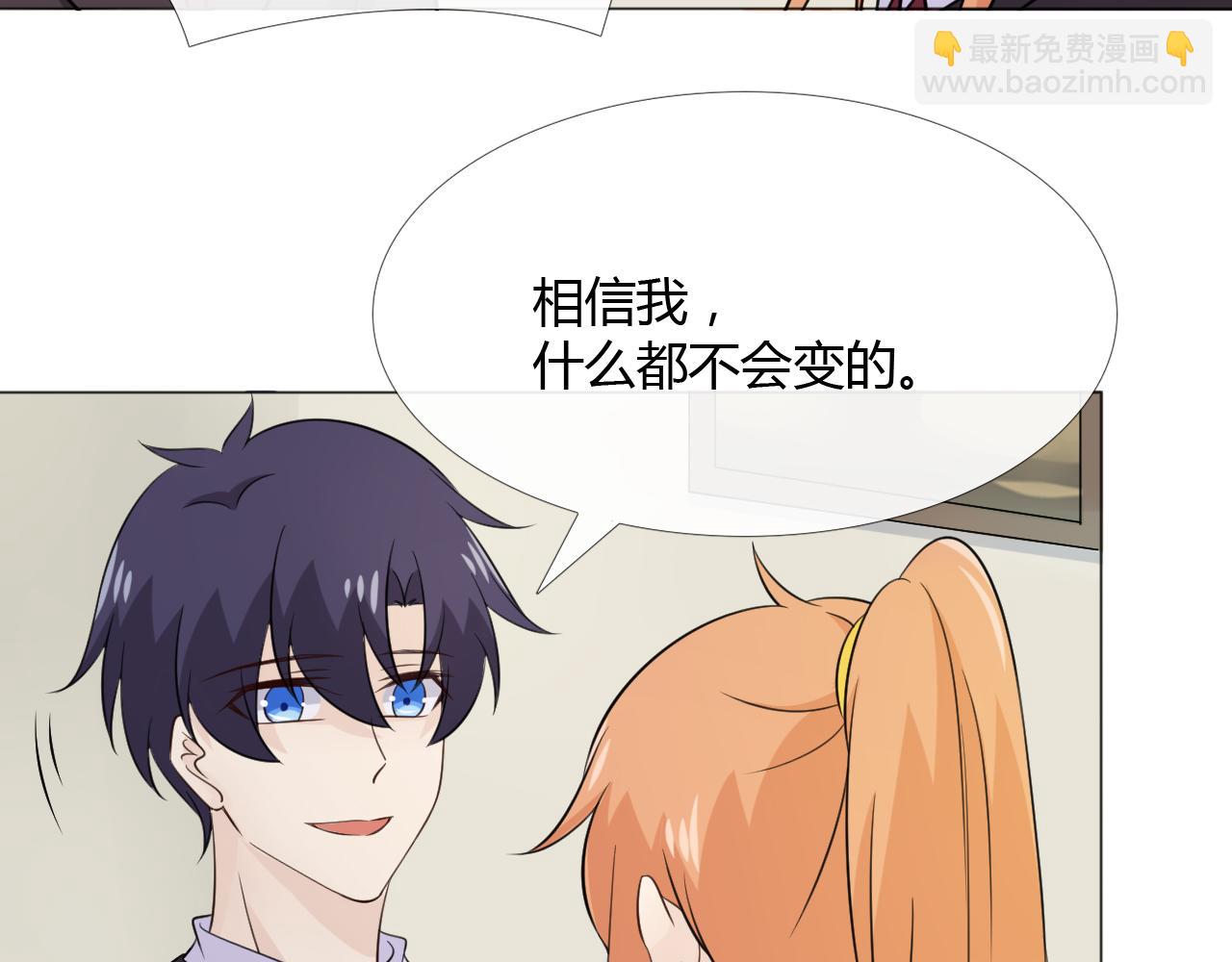 第87话 危险靠近(1/3)-第94话