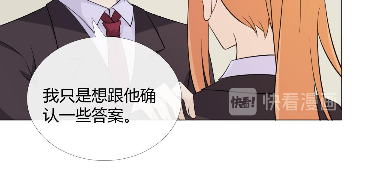 第87话 危险靠近(1/3)-第94话