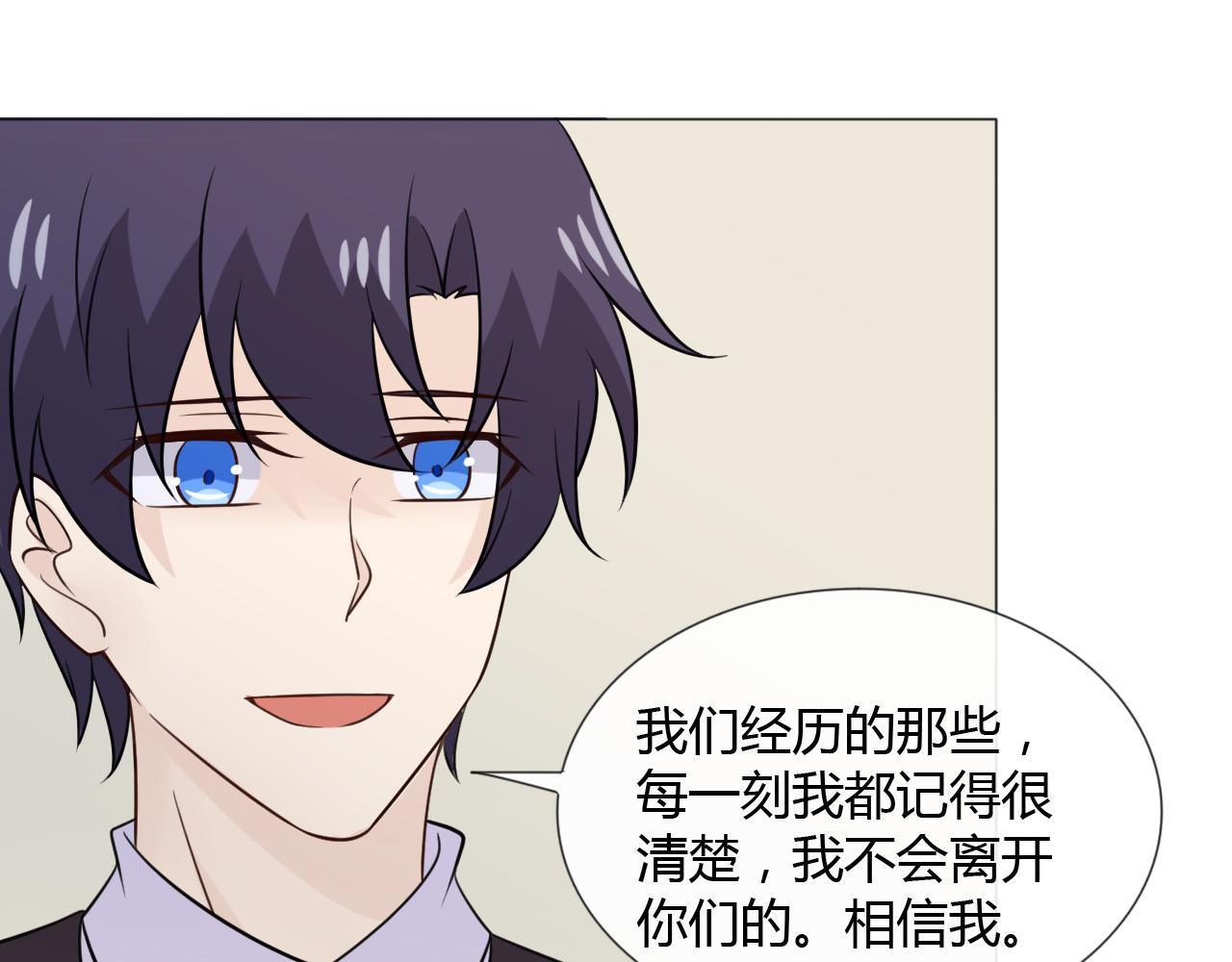 第87话 危险靠近(1/3)-第94话