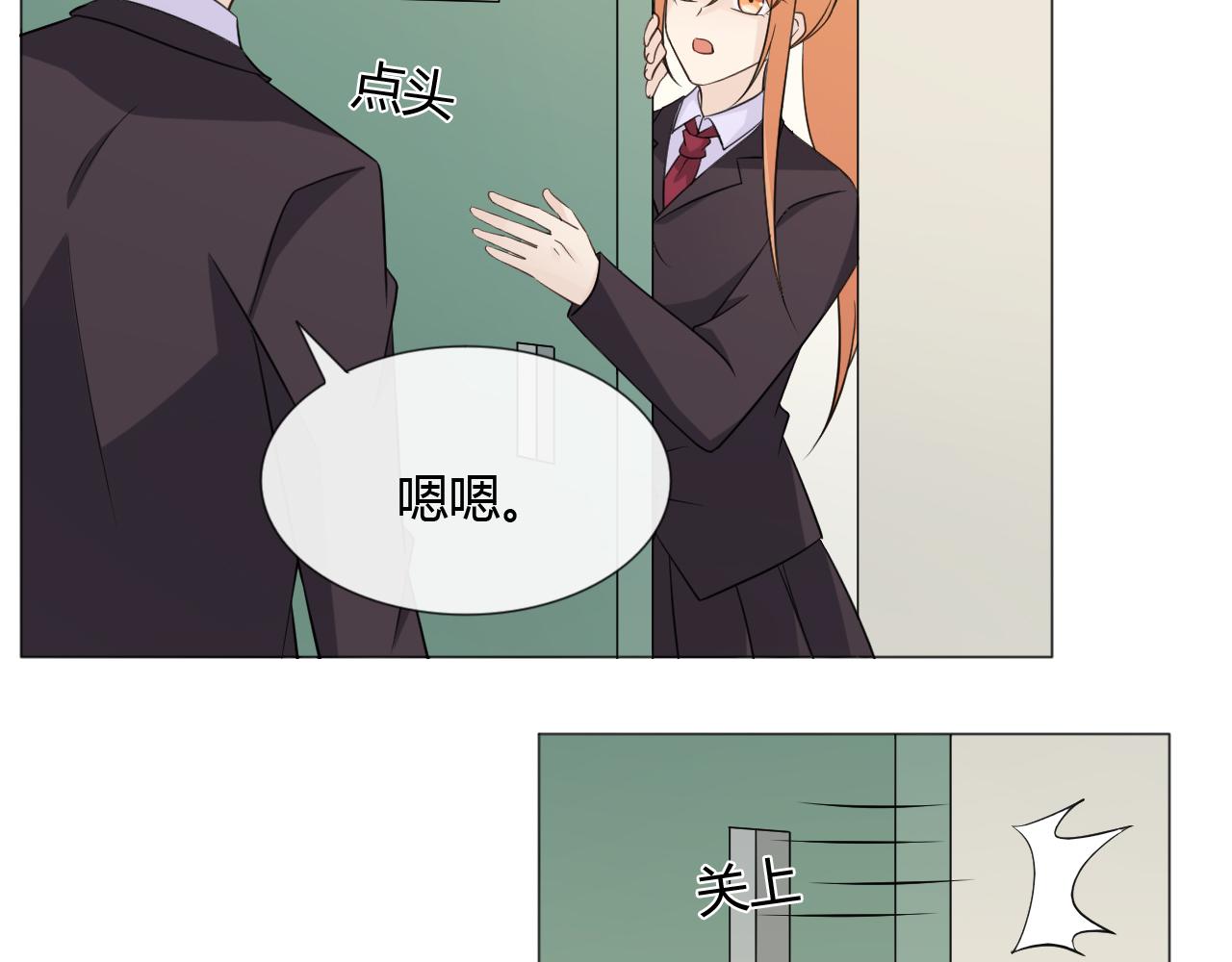 第87话 危险靠近(1/3)-第94话