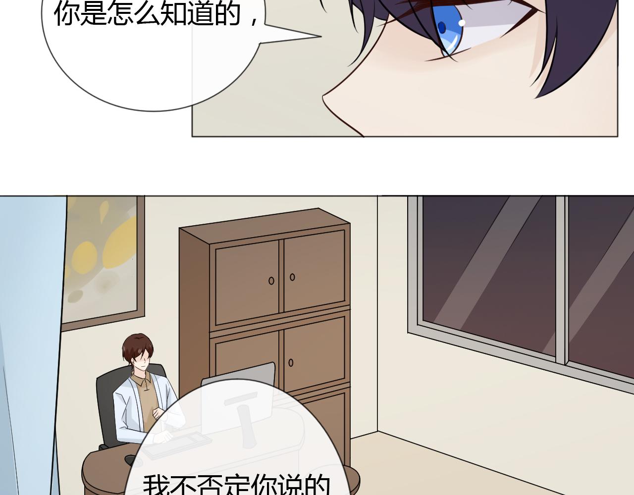 第87话 危险靠近(1/3)-第94话