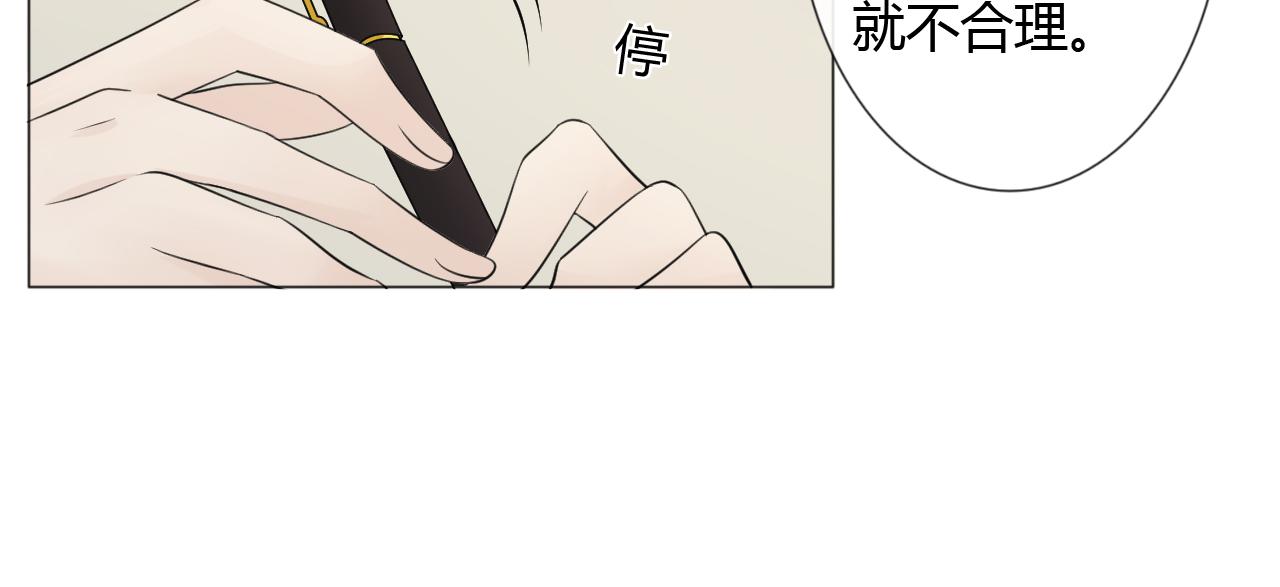 第87话 危险靠近(1/3)-第94话