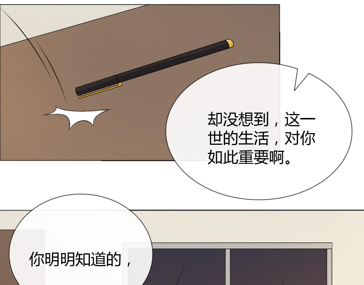 第87话 危险靠近(1/3)-第94话