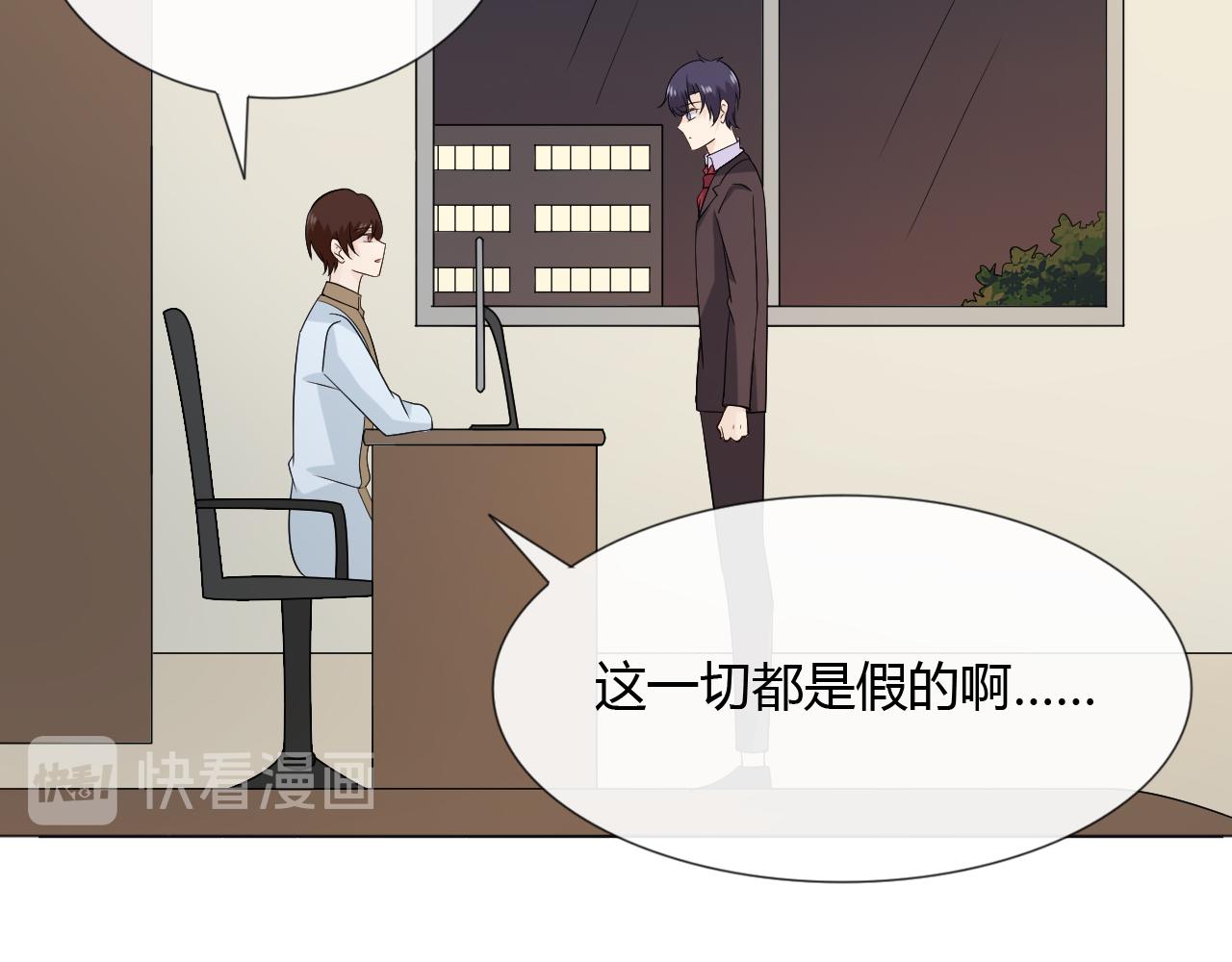 第87话 危险靠近(1/3)-第94话