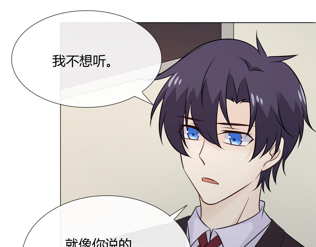 第87话 危险靠近(1/3)-第94话