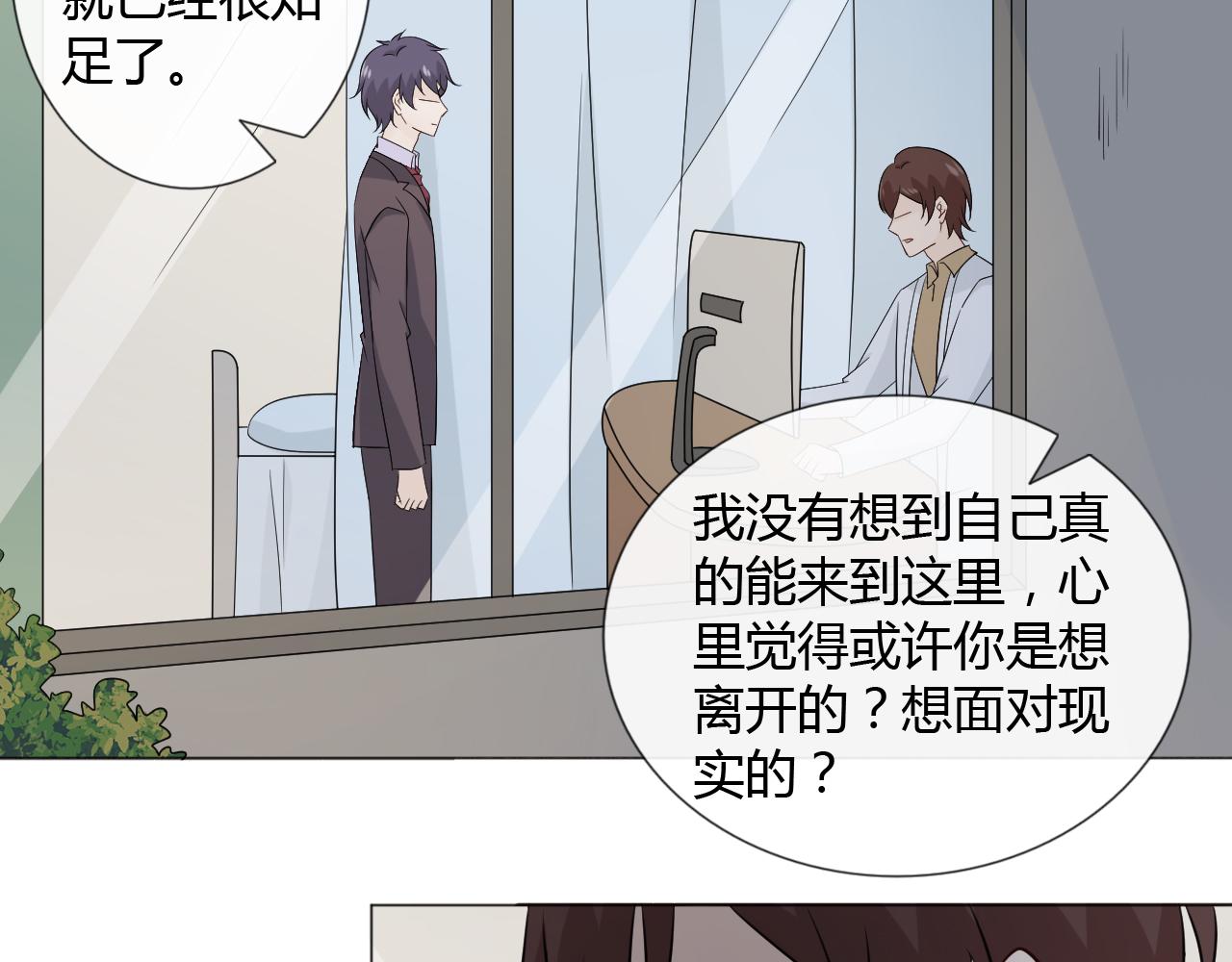 第87话 危险靠近(1/3)-第94话