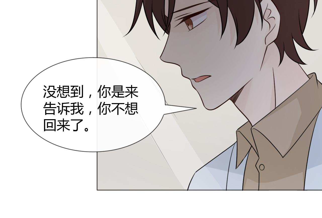 第87话 危险靠近(1/3)-第94话