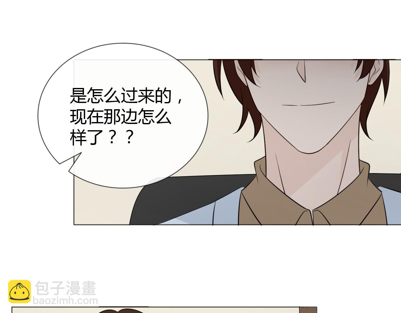 第87话 危险靠近(1/3)-第94话