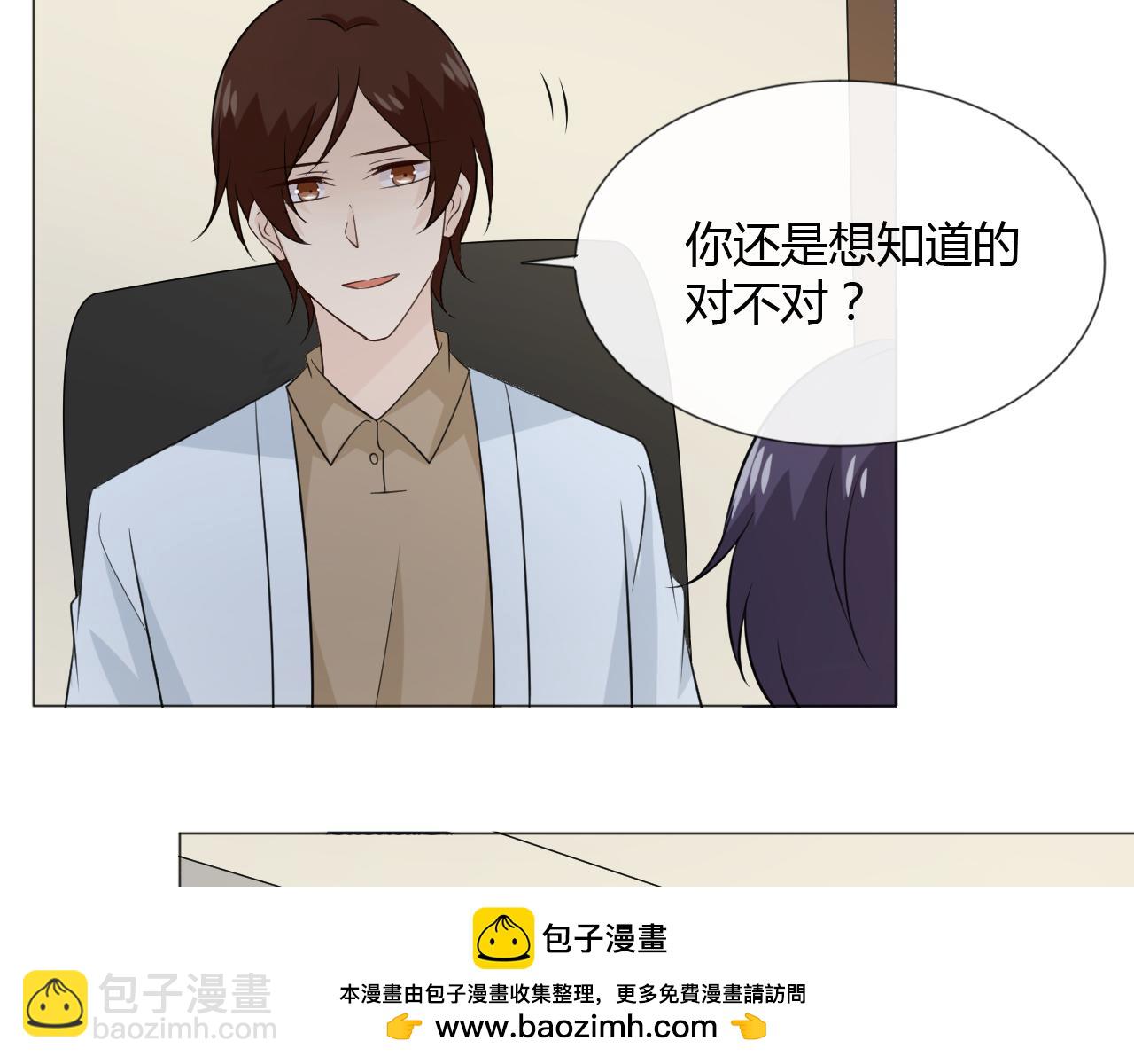 第87话 危险靠近(1/3)-第94话