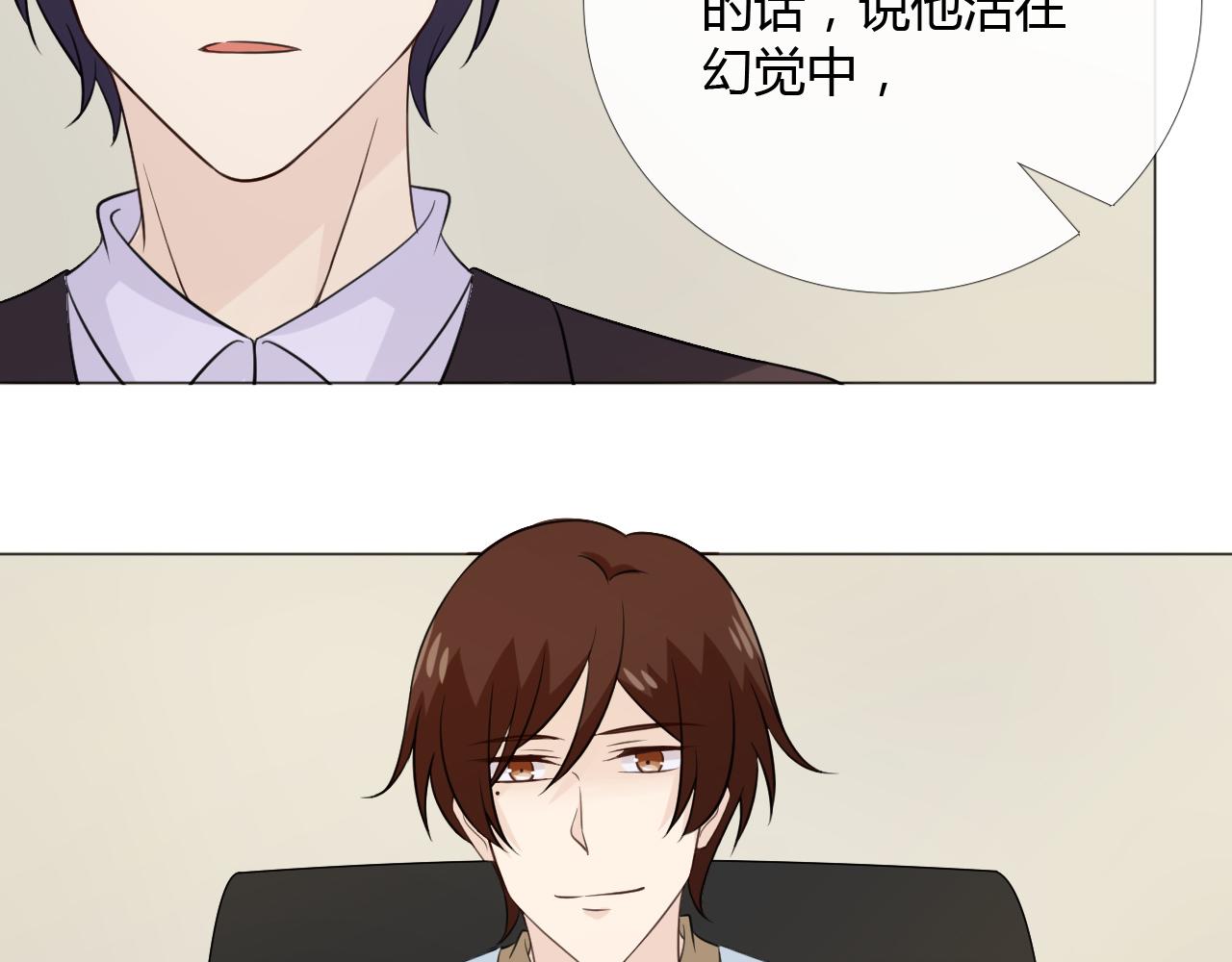 第87话 危险靠近(1/3)-第94话